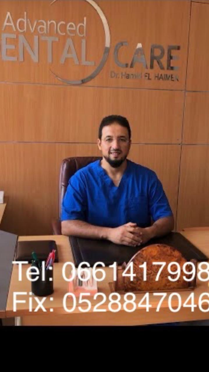 Marhaba Dental Center