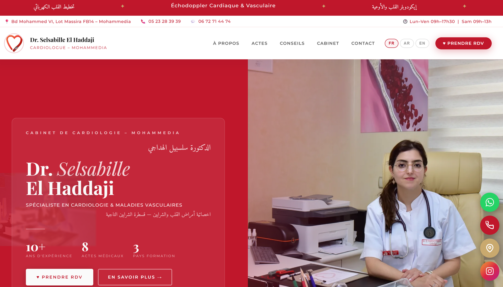 Cabinet Salsabil